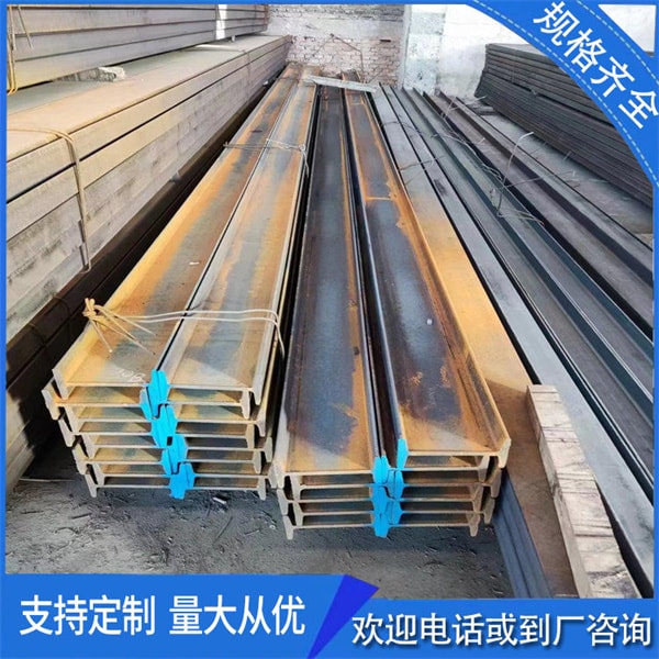 熱鍍鋅工字鋼產(chǎn)物長(zhǎng)處