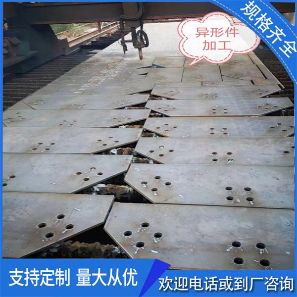 鋼板手藝，品質，加工要乞降尺度