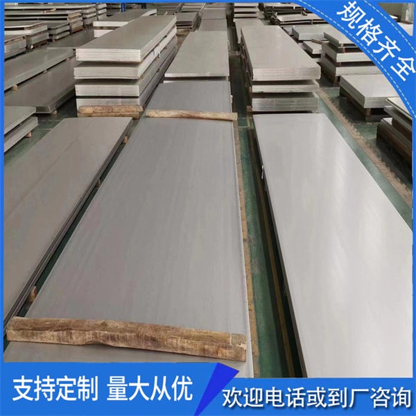 3月20日不銹鋼相干期貨持倉(cāng)日?qǐng)?bào)