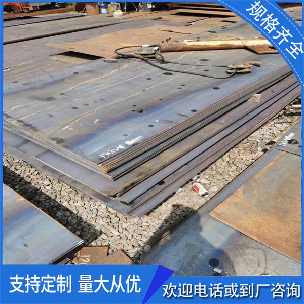 20厚鋼板每㎡分量多重