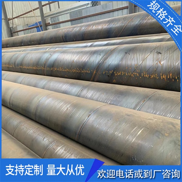 L245螺旋鋼管以及通俗螺旋管的區分