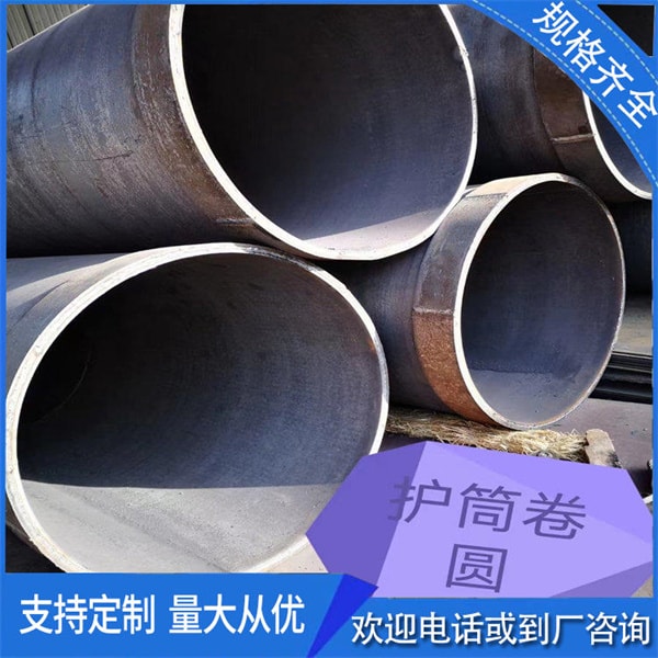 螺旋鋼管運(yùn)用的連貫體例