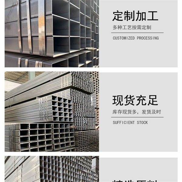 方管以及圓管哪一個(gè)承重好？