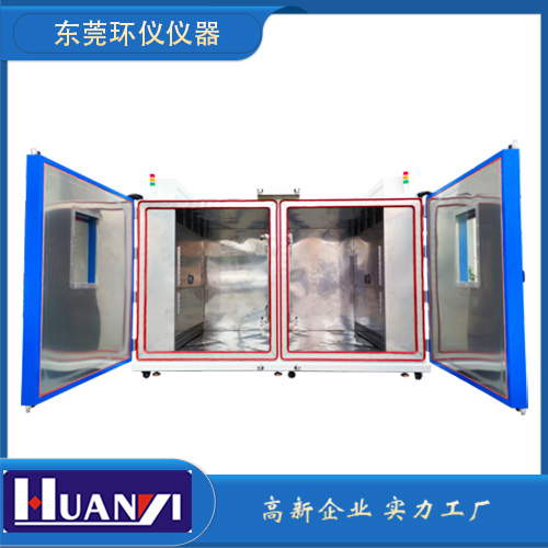 汽車燈兩箱霧氣測(cè)試箱的適用標(biāo)準(zhǔn)(圖2)