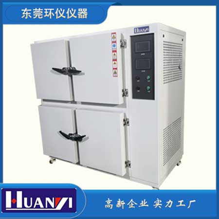 甲醛預處理恒溫恒濕艙有哪些特點？(圖1)