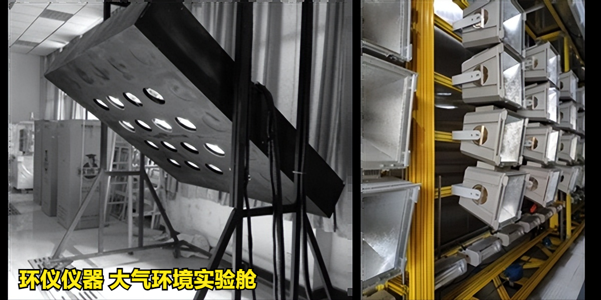 大氣環境實驗艙(圖2)
