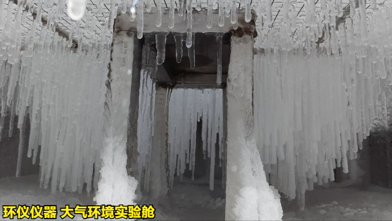 大氣環境實驗艙(圖4)