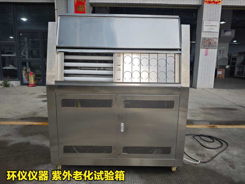 紫外光照試驗1小時等于戶外多長多久(圖2)