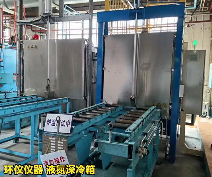 液氮深冷箱(圖3)