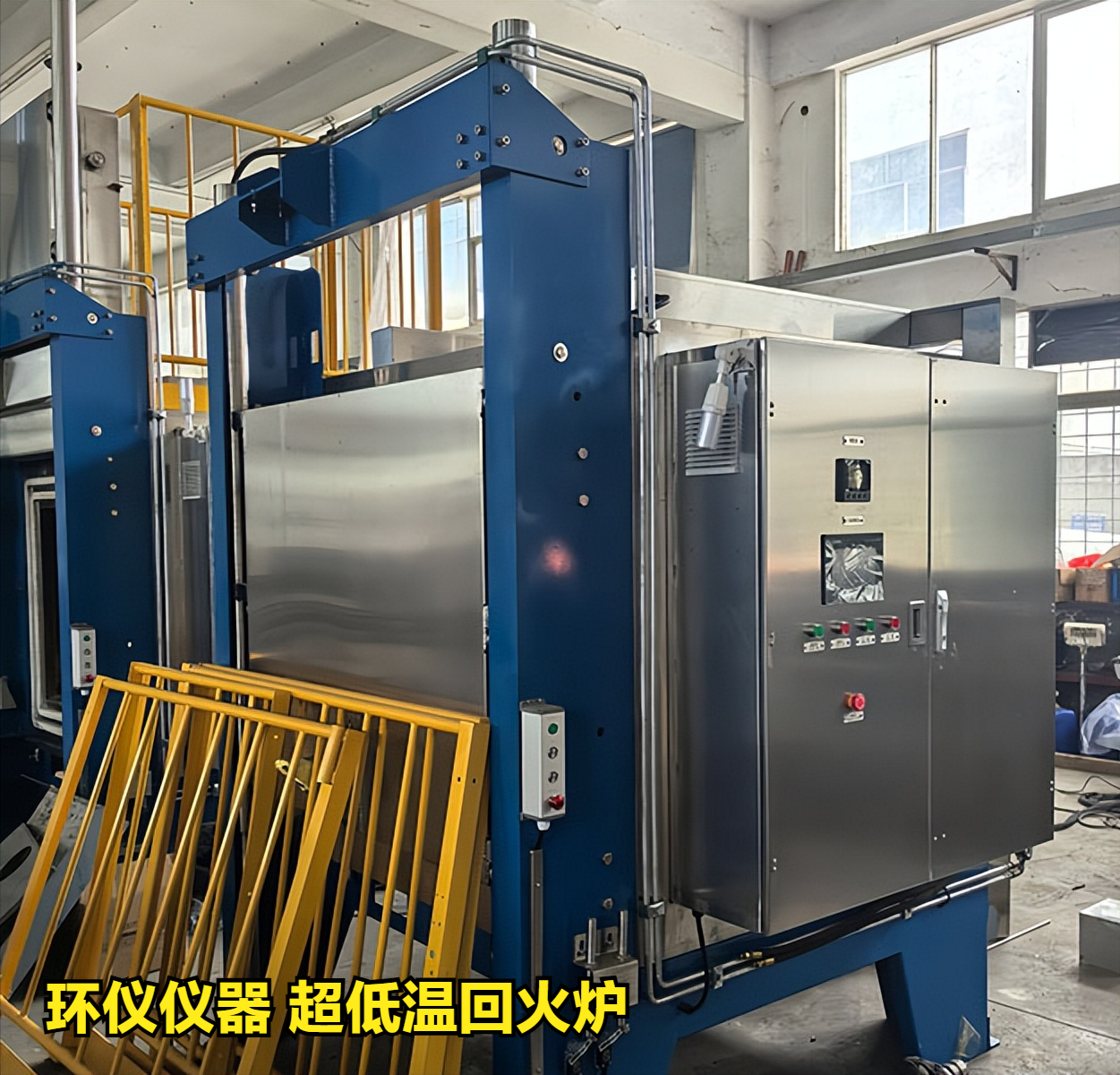 超低溫回火爐對鋁合金的深冷試驗(圖1)