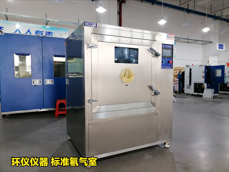 標(biāo)準(zhǔn)氡氣室(圖1)