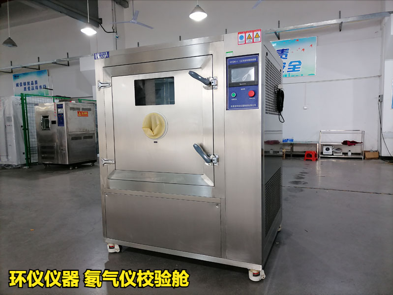 氡氣儀校驗艙的設(shè)計(圖1)