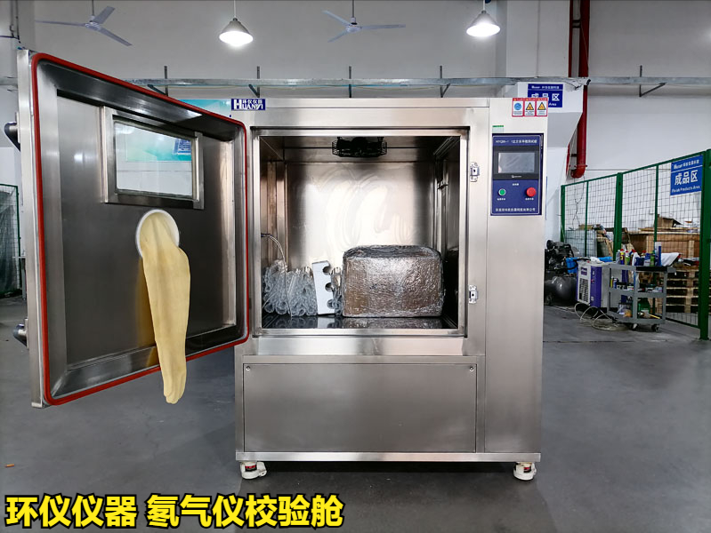 氡氣儀校驗艙的設(shè)計(圖2)