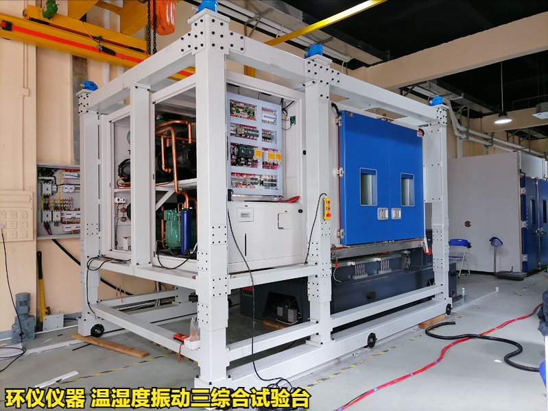 溫濕度振動三綜合試驗臺的實際應用(圖3)