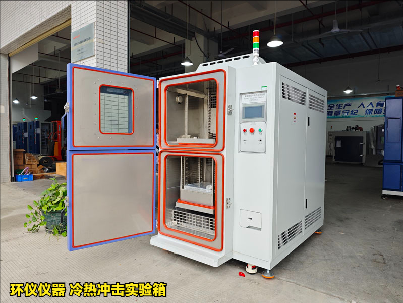 冷熱沖擊實(shí)驗(yàn)箱的技術(shù)講解(圖2)