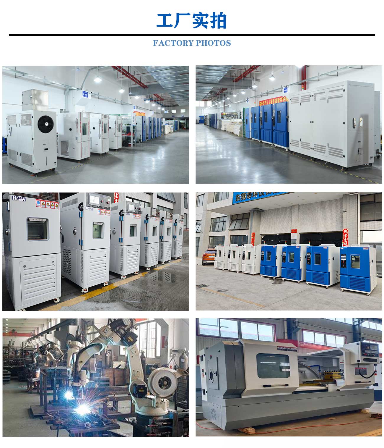 高低溫紫外老化試驗箱(圖7) 新版原版_10.jpg