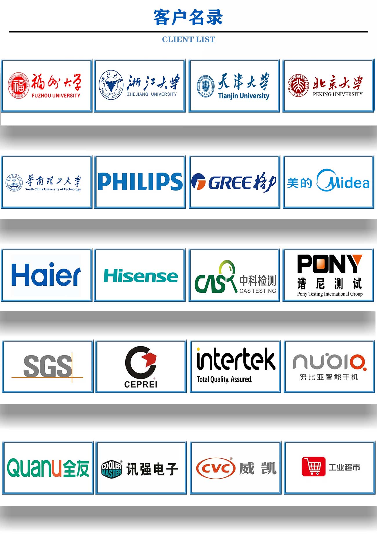 高低溫紫外老化試驗箱(圖8) 新版原版_11.jpg